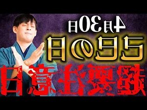 己巳 2023